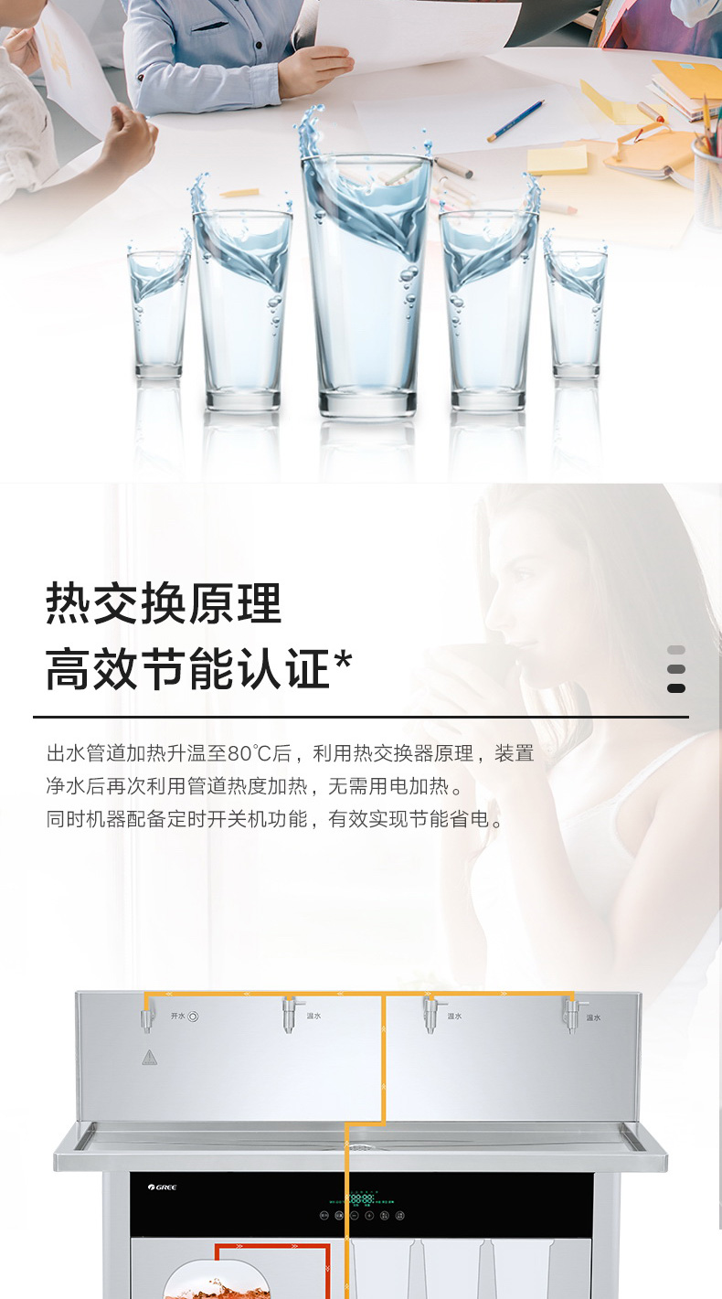 中億電器