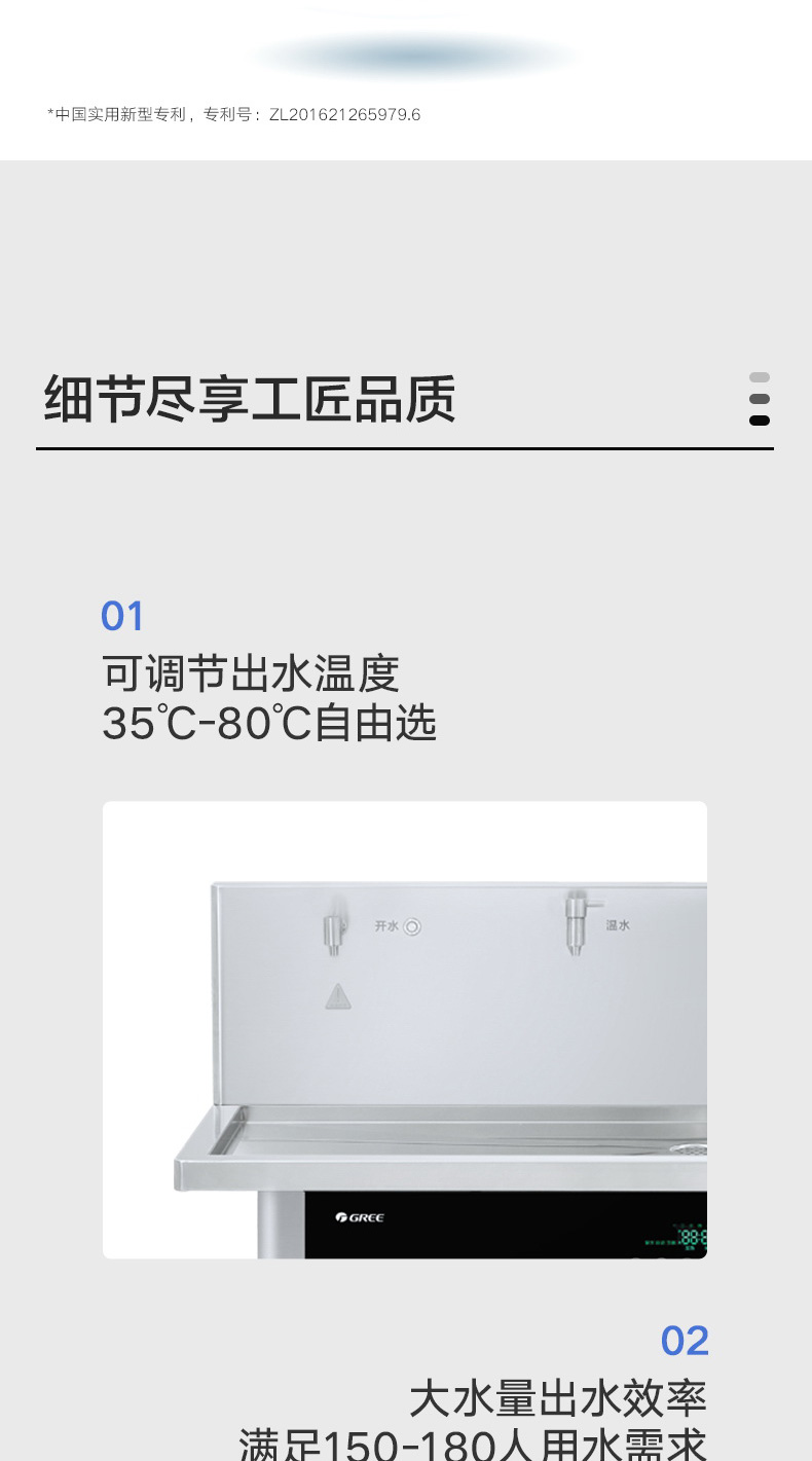 中億電器