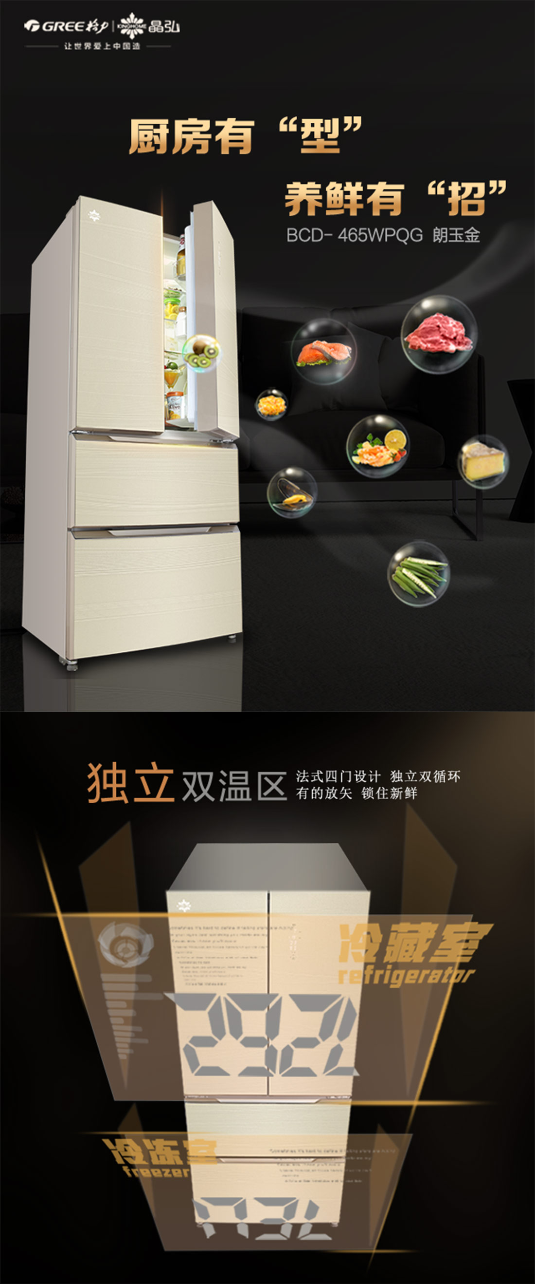 中億電器
