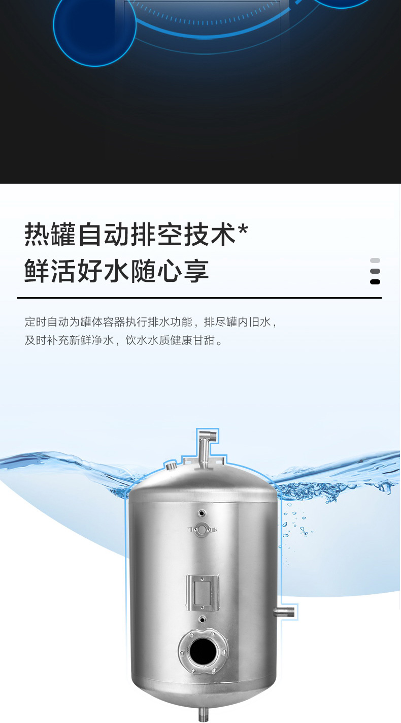 中億電器