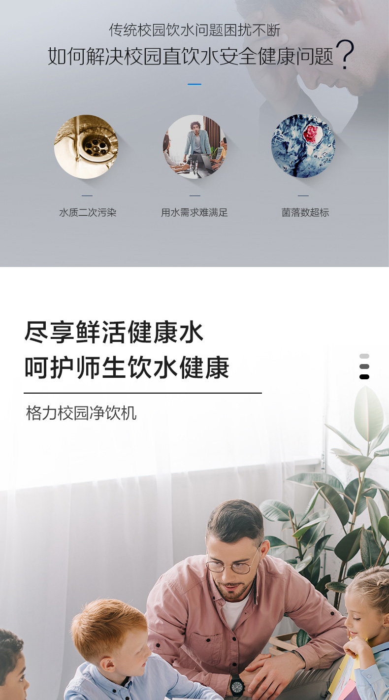 中億電器
