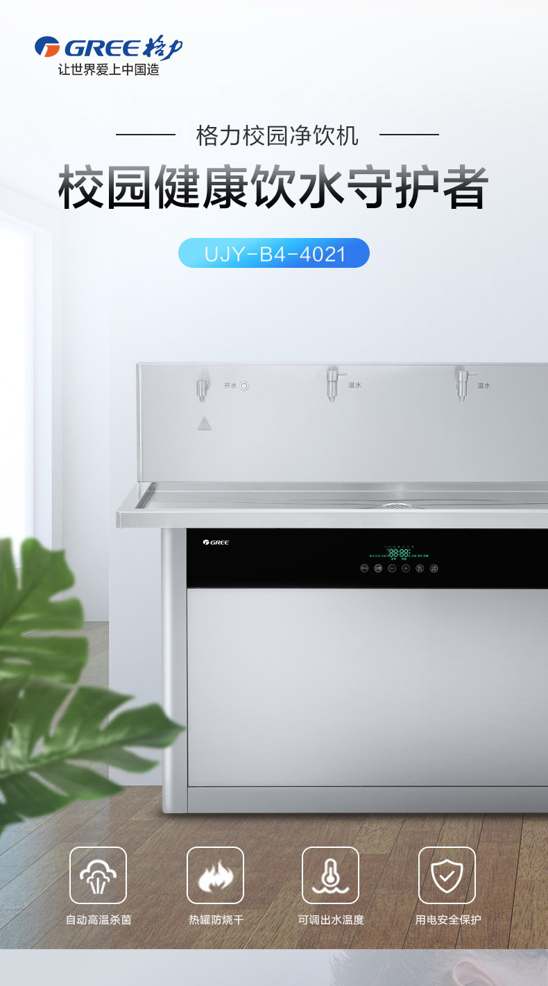 中億電器