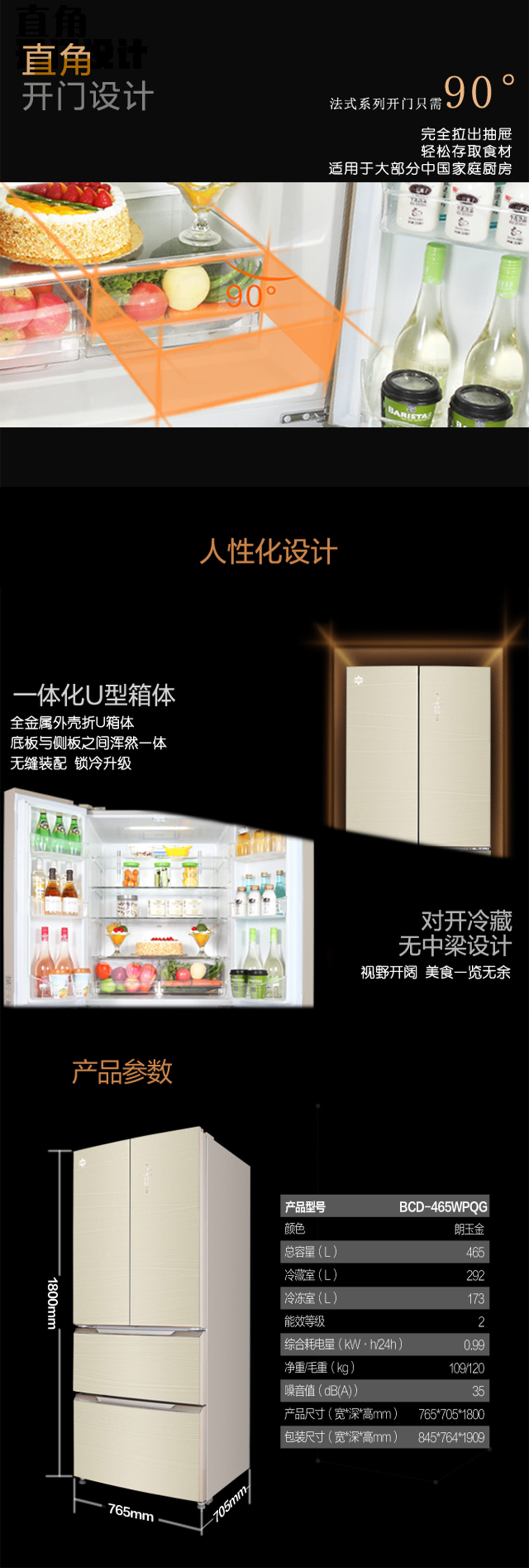 中億電器