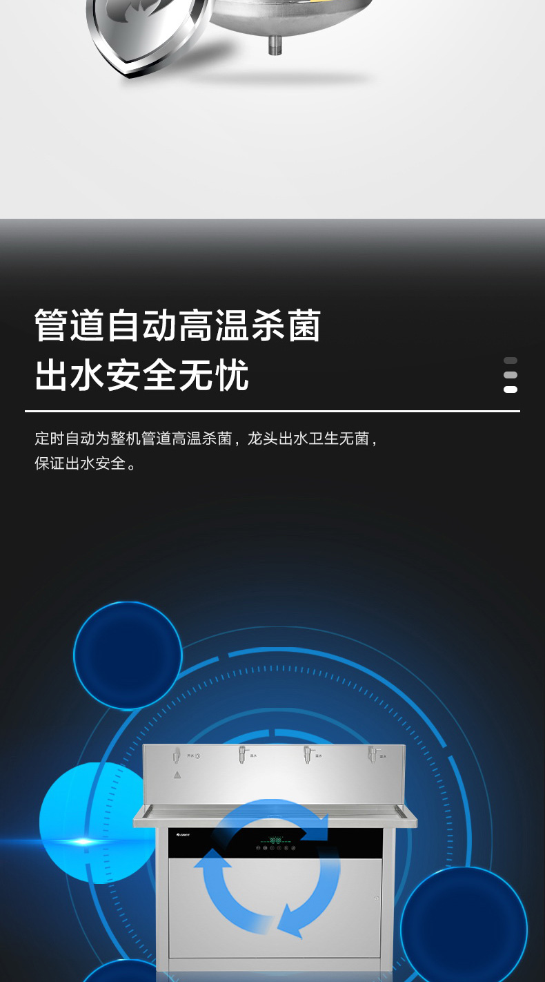 中億電器